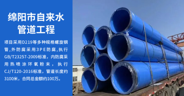 中卫丽水市政管道工程